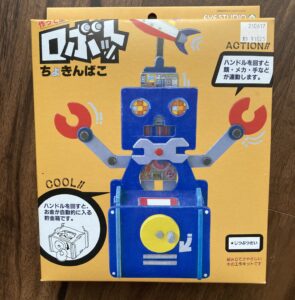 ロボット貯金箱 手作りキット 夏休みの工作にも 作り方は Take Blog